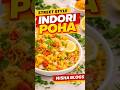 Indori Poha #recipe #poha #streetfood #indianfood #shorts #sweets #tastyfood #foodreels #viralfood