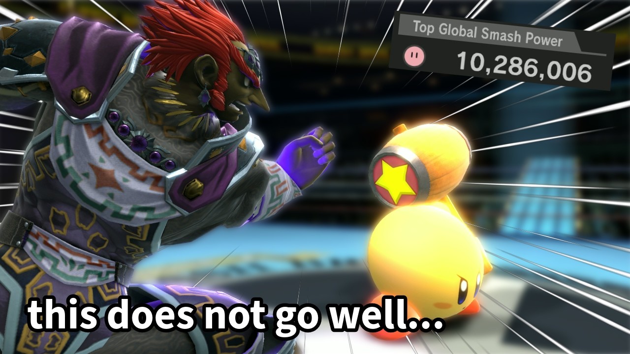 Игроки в Super Smash Bros. становятся всё хуже и хуже...