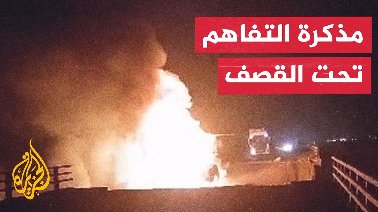 ���� ����� | ������ ����� �������.. ��� ������ ����� ��� ����������ɿ
 - نشر قبل 7 دقيقة