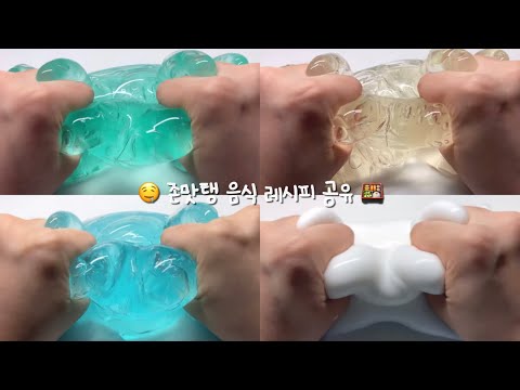 🤤 존맛탱 음식 레시피 공유 🍱 #네이트판 #썰 #소규모시리즈액괴 #대규모시리즈액괴 #소시액 #대시액 #시리즈액괴 #시액 #네이트판 #썰 #소규모시리즈액괴 #대규모시리즈액괴