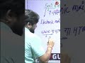 #6 Computer Important Questions For UPSSSC Exams #upsssc #uplekhpal #youtubeshorts