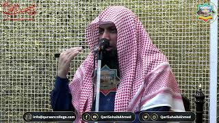 Khutbah Jumah | Qari Sohaib Ahmed Meer Muhammadi