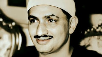 الشيخ محمد صديق المنشاوي رحمه الله || سورة المسد