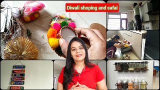 दिवाली की सफाई मैंने कैसे की सफाई करते-करते मुझे कुछ सामान मिला l housewife daily blog ll daily blog