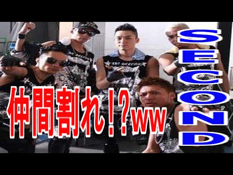 【仲間割れ!?】足を引っ張りあうTHE SECOND from EXILEが面白すぎるwww