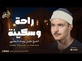 روائع خلدها التاريخ الشيخ البهتيمي يبدع في تلاوة إعجازية ليس لجمالها مثيل 