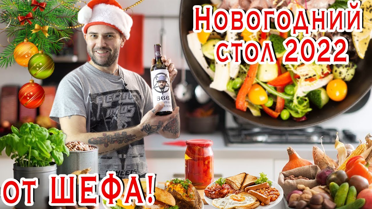 Поездатый Новый Год 2022 Смотреть Поездатый Новый Год 2022 Смотреть