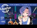 『ウイスキーが、お好きでしょ』 × DJ HASEBE feat.Natsu Summer / Newtro（"Whisky ga Osuki desho" ）