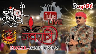 🔴LIVE DAY 06 II MA NAVRATRI BOPAL II JIGNESH BAROT II 2025