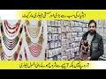 Party and bridal wear jewellery ||Artifacial jewellery wholesale market in Lahore|| jewellery sets