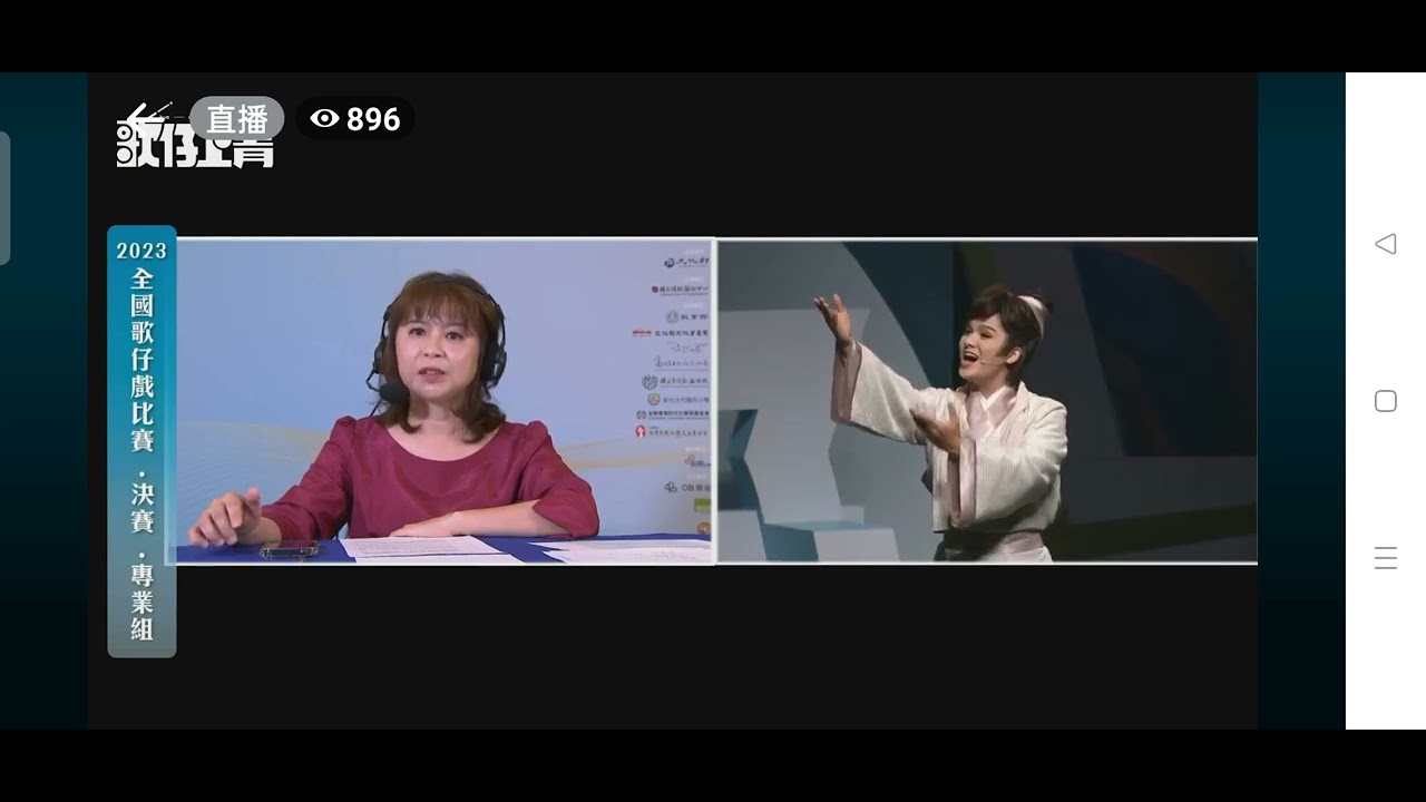 歌仔尚青評論張閔鈞 - YouTube