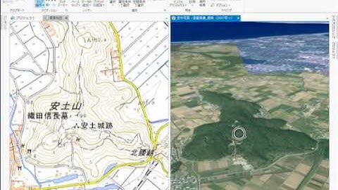 【3DGIS 動画】ArcGIS Pro でも地理院地図が使えます