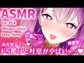 【ASMR/長時間】Sっ気と吐息に包まれて気持ちよすぎるっ…♡最高音質♡睡眠導入/囁き/耳かき/sleep/earcleaning/earpick/whisper【YuuRi/Vtuber】