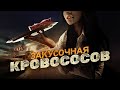 Очень вкусная еда, но большая текуч