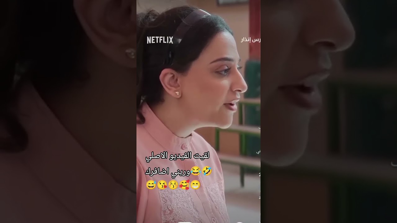 لا تخليني احطك في راسي ليش شامبو🤣🤣🤣💗🍯🍪🎀