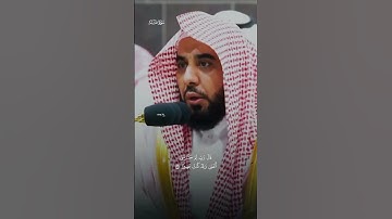 تلاوة خاشعة ومؤثرة للشيخ عبدالله الجهني #اكسبلور #duet #راحة_نفسية