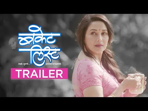 Bucket List (Marathi with English Subtitle) | Official Trailer | Madhuri Dixit Nene | 25th May