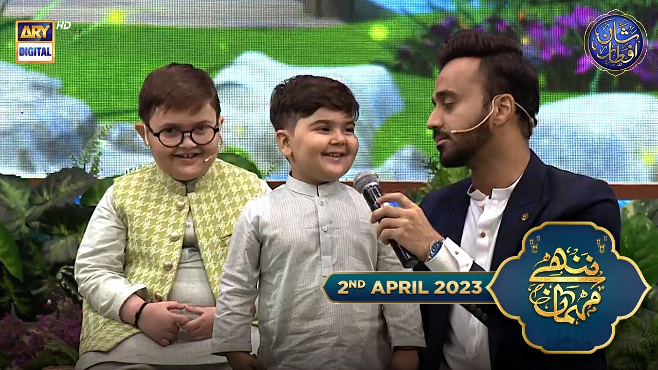 Nannhe Mehmaan | Kids Segment | Ahmed Shah | Waseem Badami | 2nd April 2023 