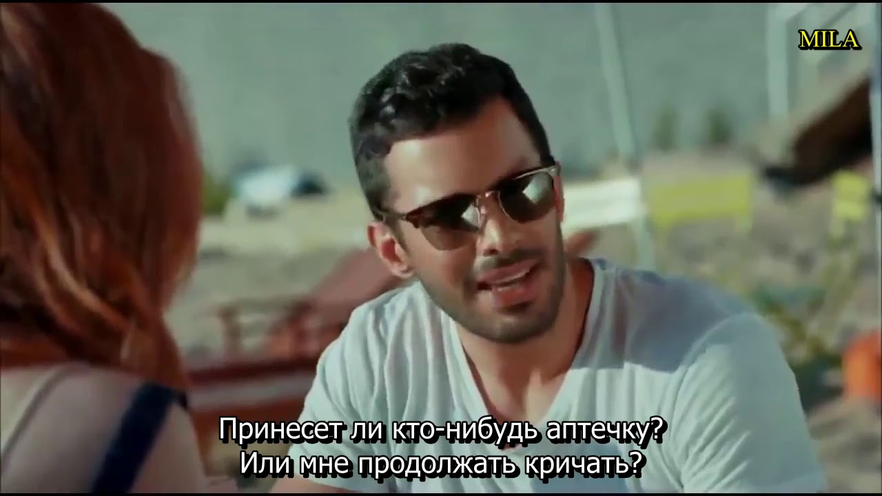 ЛН_2_Омер спасает Дефне - YouTube