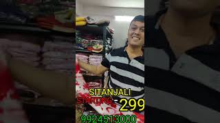 BEST OFFER ( SITANJALI) | SURAT Manufacturer