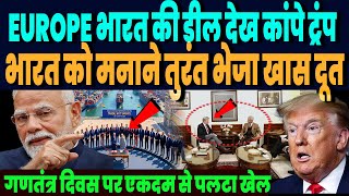 Download Lagu भारत EU की डील से कांप उठा अमेरिका, रातोंरात भारत आया खास अमेरिकी दूत, ट्रंप मानेंगे भारत की शर्तें! MP3