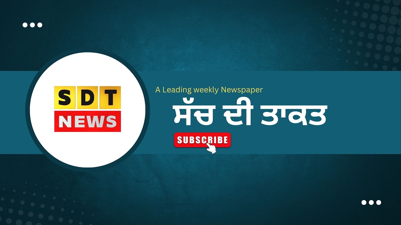 ਡਾ. ਬੀ.ਆਰ. ਅੰਬੇਦਕਰ ਜੀ ਦੀ ਜਨਮ ਵਰ੍ਹੇਗੰਢ ਨੂੰ ਸਮਰਪਿਤ ਸਮਾਗਮ 'ਚ ਸ਼ਿਰਕਤ ਕਰਦੇ ਹੋਏ CM ਭਗਵੰਤ ਮਾਨ Live