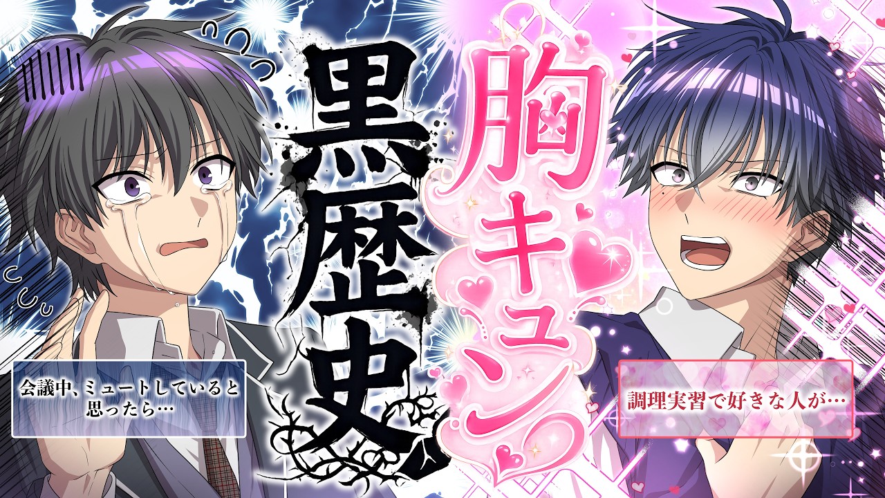 第2回『俺クロ』放課後ラジオ