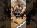 バター、卵なしのクッキー生地でつくる　#スコップクッキー　#チョコチャンククッキー　#バターなし　#卵なし　#簡単