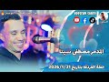 المدير مصطفى سيتا حفلة الغردقه بتاريخ 2026 1 21 من اجدد حفلات الموسم 