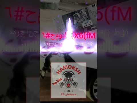 صمخه مهرجان خصمي بكيفو مكتفو بطئ  