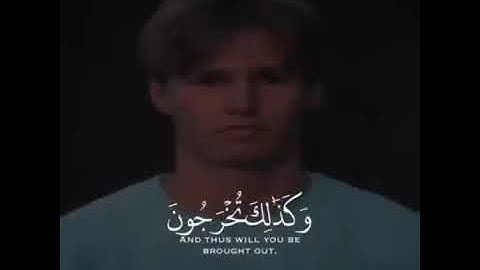 قران كريم راحه نفسيه٣٠ ثانيه فقط//)Holy Quran, psychological comfort only 30 seconds