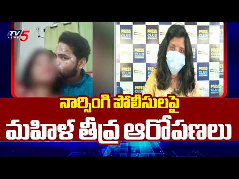 Narsingi Incident : Victim Swathi Shocking Allegations on Kiran Bobbili | Hyderabad | TV5 News - TV5NEWS