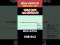 베트남 술자리에서 내 속도로 마시면 분위기 바로 어색해집니다