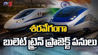 Bullet Train in Telugu States: Hyderabad to Mumbai, Bangalore & Chennai Routes | TV5 Special Story screenshot 4