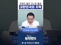 전쟁도 뚫은 코스피 불장 대한민국의 저력_앵커오프닝 260422