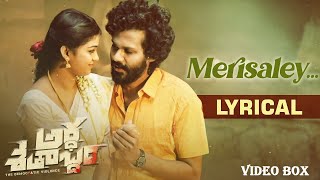 MERISALEY LYRICAL VIDEO SONG | ARDHA SHATHABDAM (TELUGU-2021) - KARTHIK RATHNAM | SHANKAR MAHADEVAN