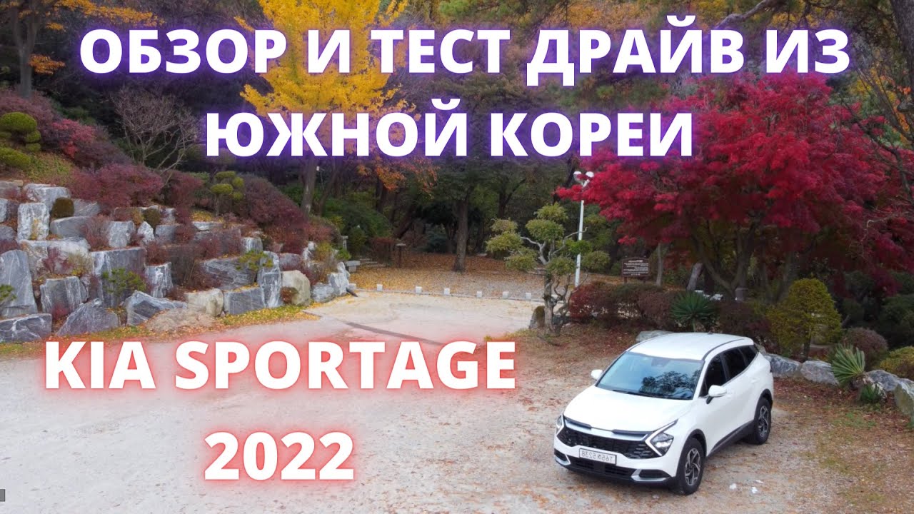 Спортейдж 2022 Новый Кузов Фото