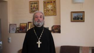 Пасхальное поздравление протоиерея Александра Ильяшенко