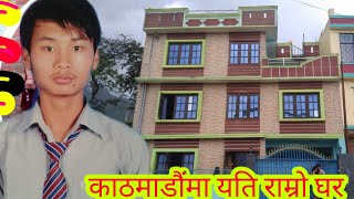 house for sale | nepal realstates | jagga ghar bikrima |kathmandu house for sale
