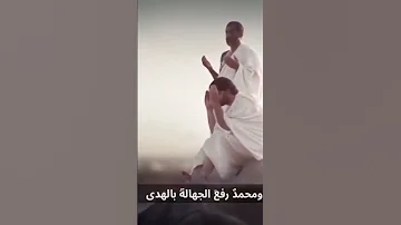 اخلصت حبي للخليل المصطفى 