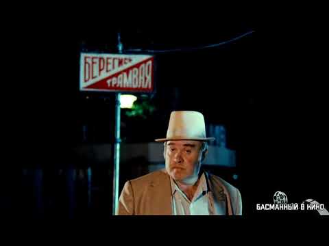 Мастер и Маргарита.