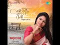 Sat Ranga Ek Pakhi Mp3 Song