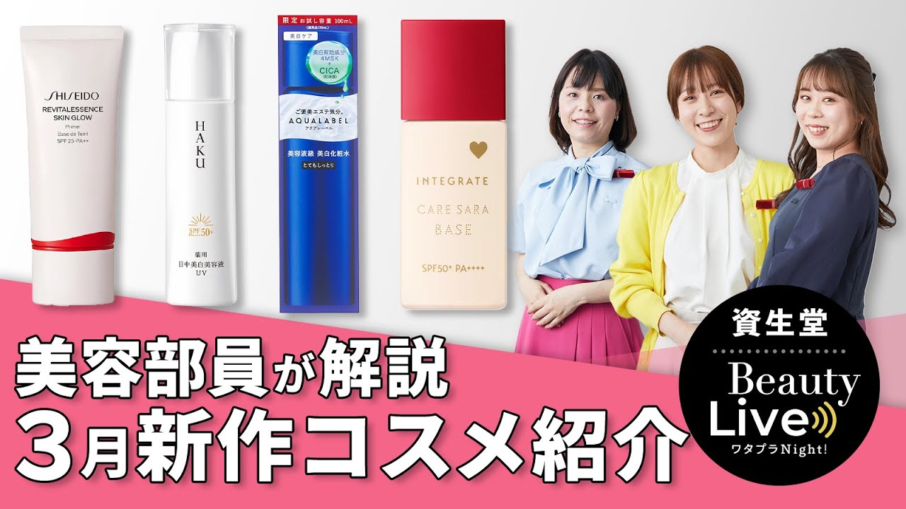 ね*こ様 シャンソン化粧品 ホワイトニングセット 【公式通販】