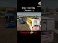 Bus  Master India 😱 Gameplay Revealed 🤩 #busmasterindia #automobile #bussimulatorindonesia