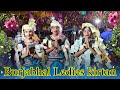 Burjabhal Ledies kirtan party romantic umakant Bari Song 4K HD🌿 video Burjabhal Ledies kirtan video 