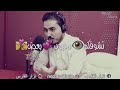 خدعتني غشيتني بحبك من ترجع ماراح تلگاني بعد نزارالفارس 
