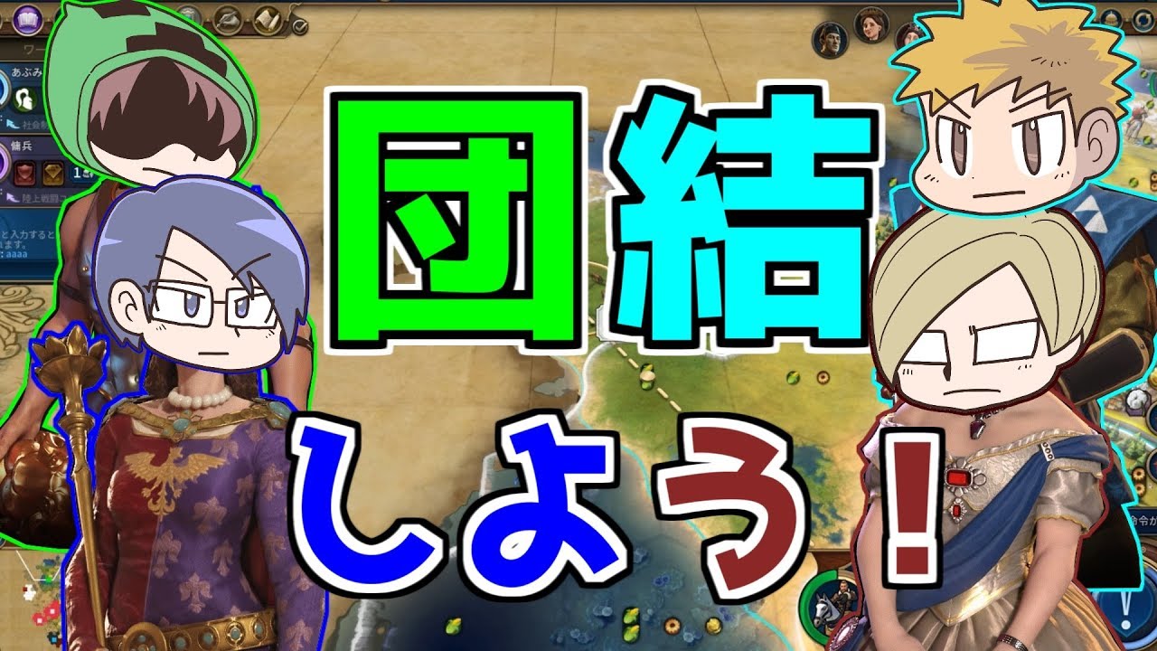 【Civ6】最強の文明は誰だ！！ #7