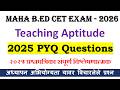 MAHA B.Ed CET Exam - 2026|Teaching Aptitude |2025 PYQ प्रश्नपत्रिका संपूर्ण विश्लेषणात्मक