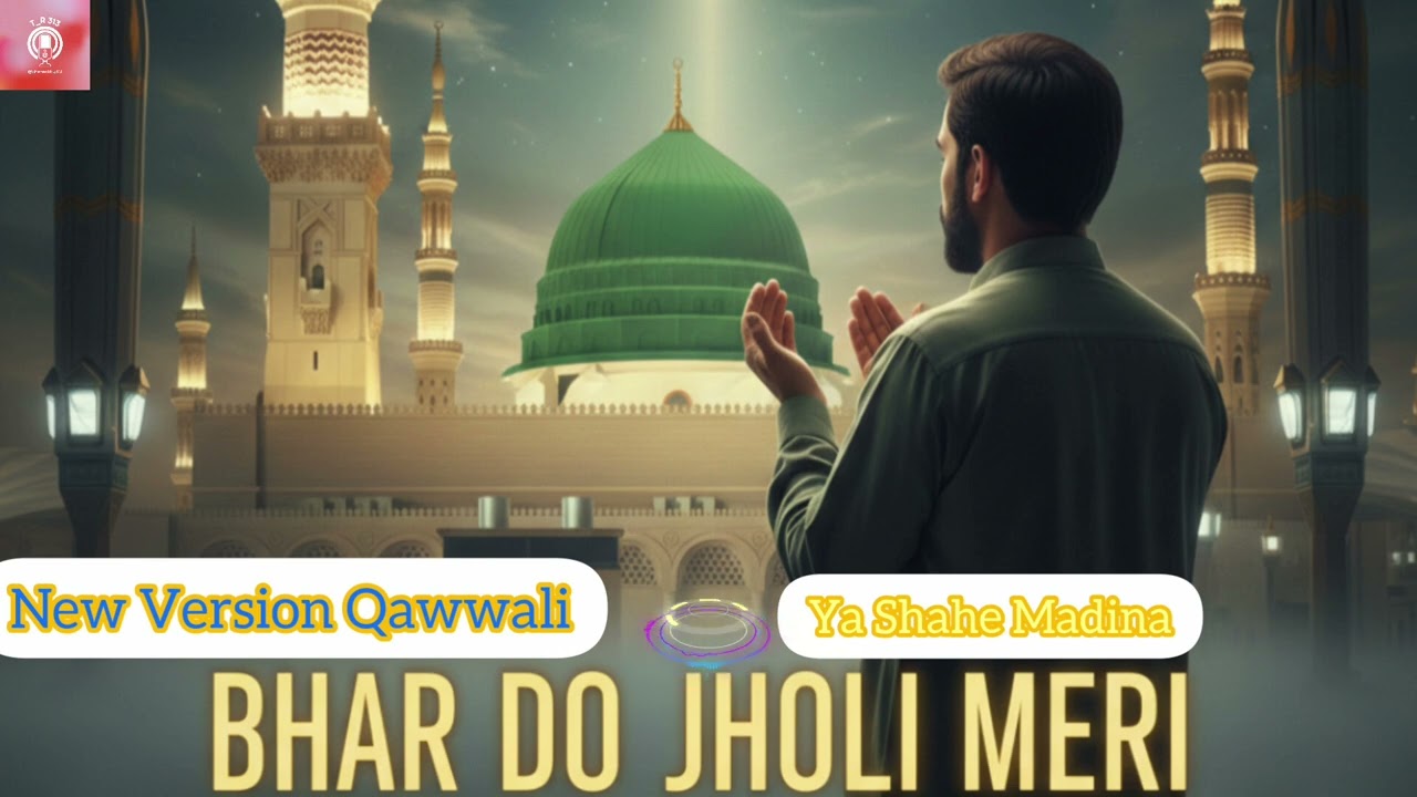 Bhar Do Jholi Meri Ya 