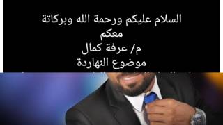 تغيير بلى فتيس جيلى ام جراند EC7 مع م/عرفة أتو by Arafa Kamal 3,615 views 7 years ago 2 minutes, 58 seconds